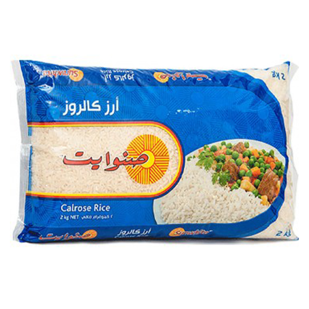 Sunwhite Calrose Egyption Rice 2kg