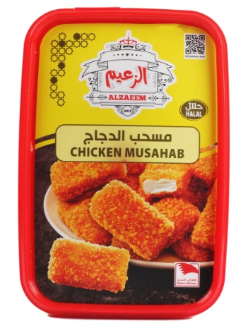 Al Zaeem Chicken Musahab Regular 360g