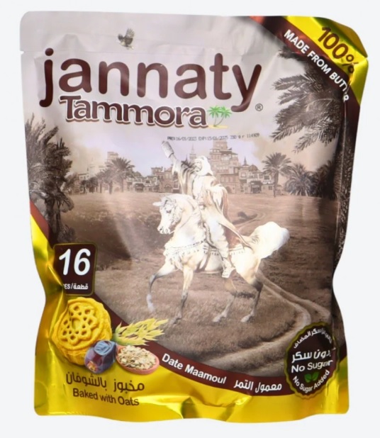 Jannaty Tammora Dates Mamoul Baked With Oats Pouch 350 g (16 Pcs)