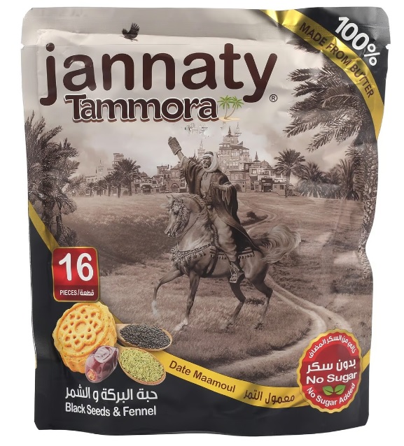 Jannaty Tammora Dates Mamoul Black Seeds Pouch 350 g (16 Pcs)