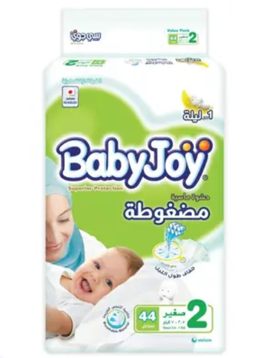 Baby Joy Baby Diaper (2) 46*