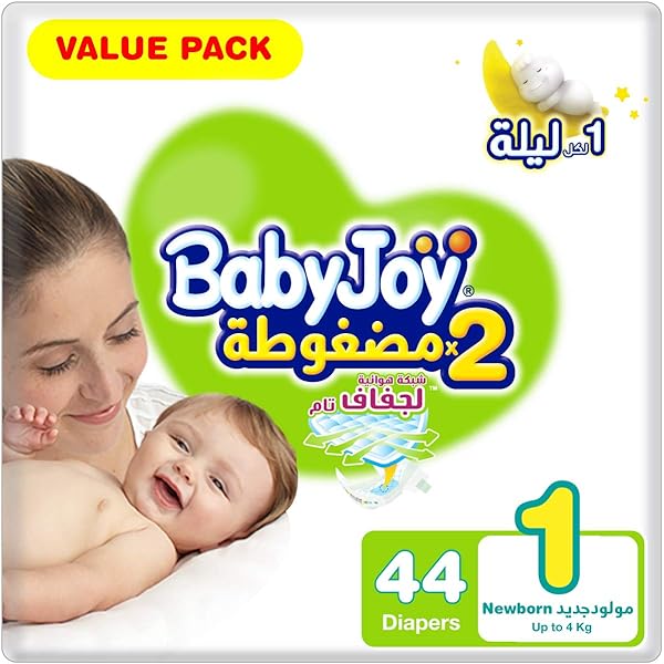 Baby Joy Baby Diaper (1) 44*