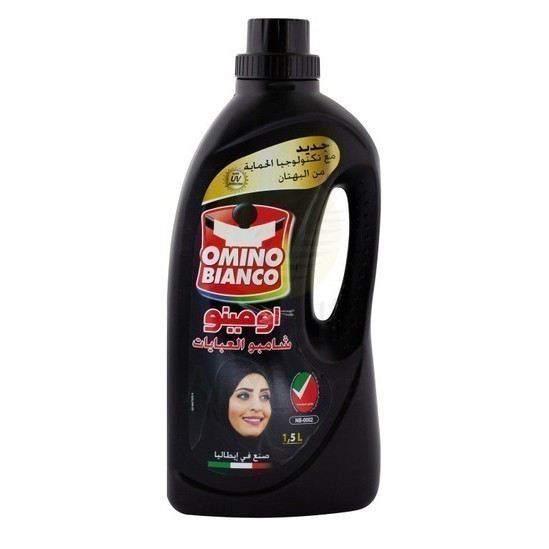 Omino Black Abaya Shampoo 1.5 Litre