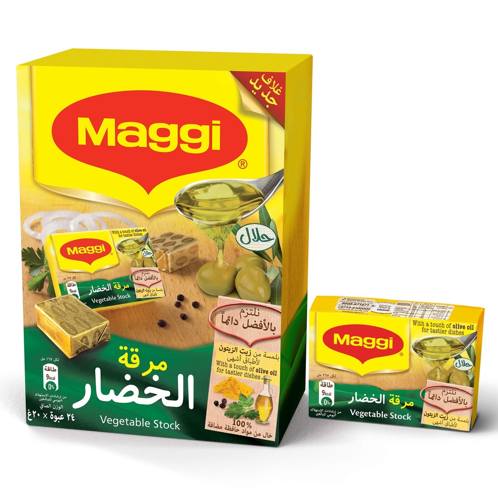 Maggi Vegetable Stock 24*18 g