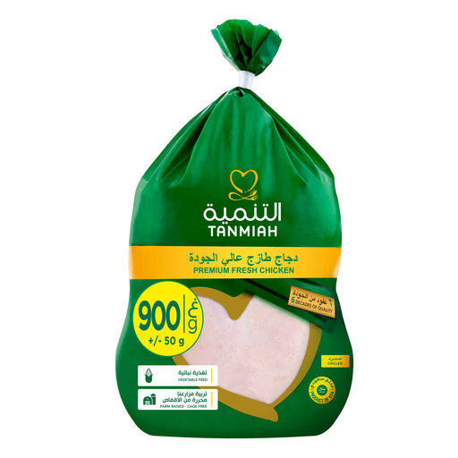 [612723] Tanmiah Fresh Chicken 900g