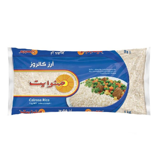 [613285] Sunwhite Calrose Egyption Rice 1kg