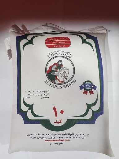 [627938] Al Fares Rice 10Kg