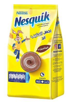 [613374] Nestle Nesquik Chocolate Milk Powder 200 g