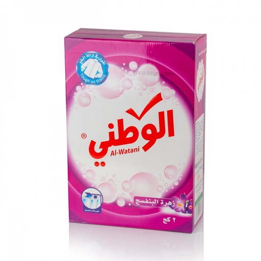 [615334] Al Watani Detergent Powder Violet 2kg