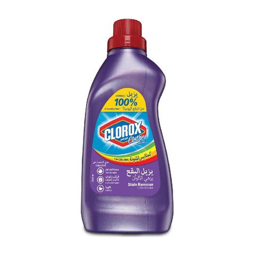 [616715] Clorox Clothes Stain Remover 500ml