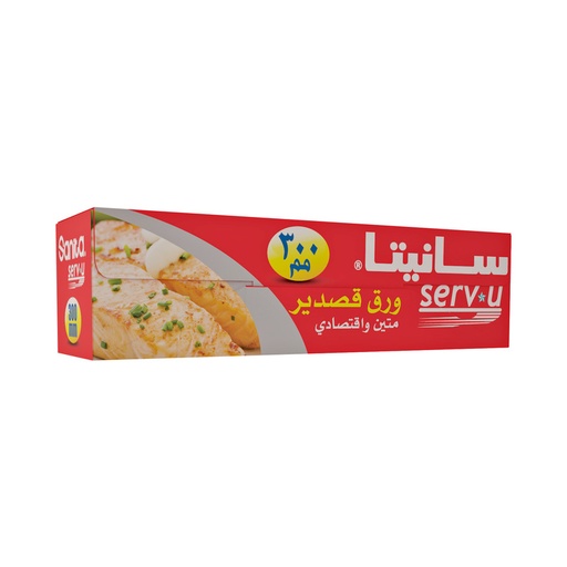 [617611] Sanita Aluminium Foil 300mm*85m