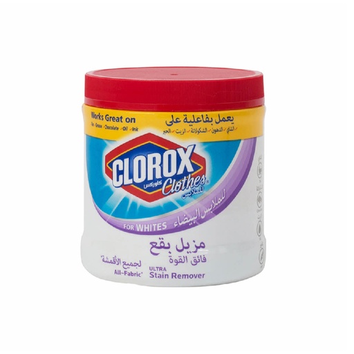 [621437] Clorox Stain Remover Powder White 450g