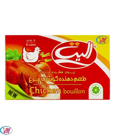 [625456] Elite Chicken bouillon Irani 8Cubs