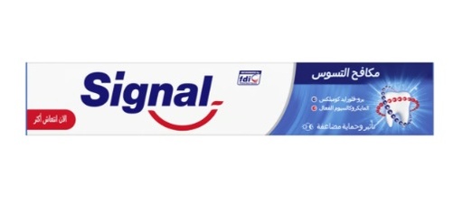 [626588] Signal Cavity Fighter Toothpaste 120 ml