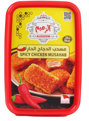 Al Zaeem Chicken Musahab Spicy 360g