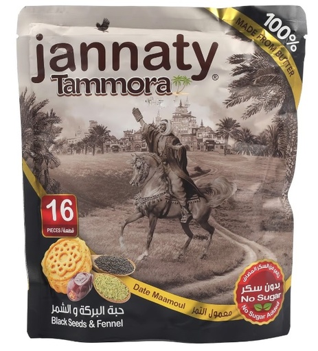 Jannaty Tammora Dates Mamoul Black Seeds Pouch 350 g (16 Pcs)