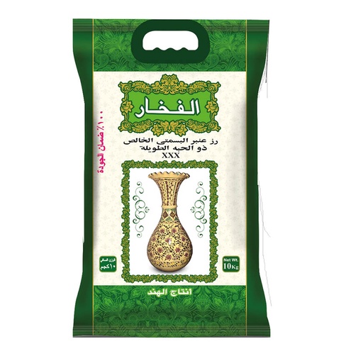 Fakhar Basmati Rice 20Kg