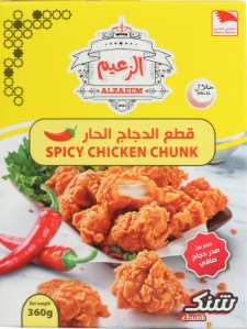 Al Zaeem Chicken Chunk Spicy 360g