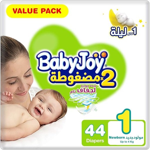 Baby Joy Baby Diaper (1) 44*