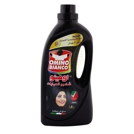 Omino Black Abaya Shampoo 1.5 Litre