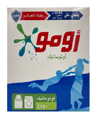 OMO Front Load Laundry Detergent Powder 240g