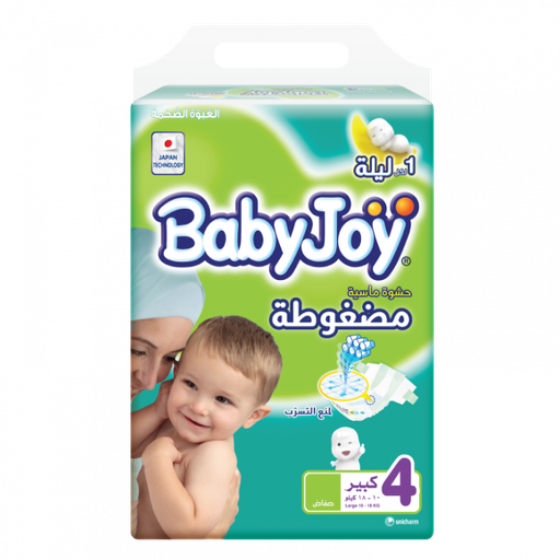 Baby Joy Baby Diaper (4) 11*