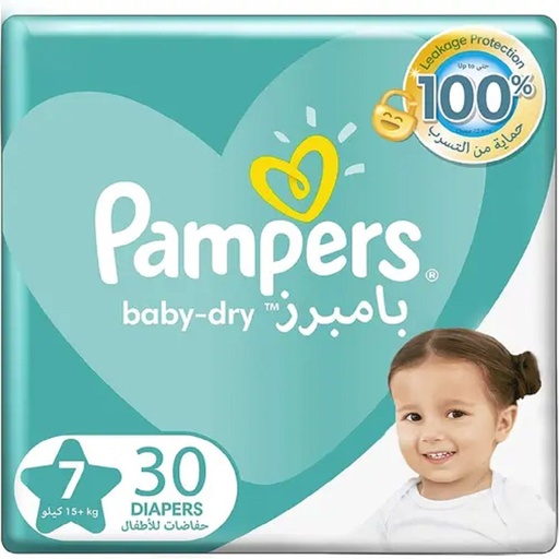 Pampers  Baby Diaper Size 7- 30pcs